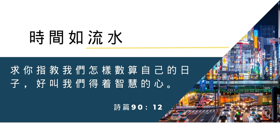 24.10.2