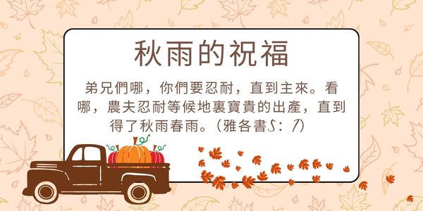 26.10.3